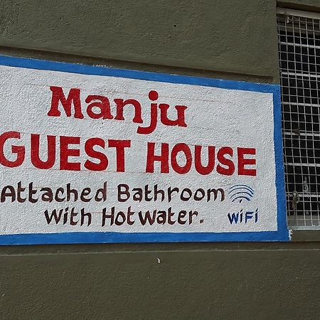 Manju Guest House Хампи Экстерьер фото